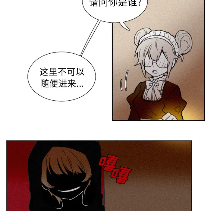 魔界育儿日记 魔界育儿日记：2