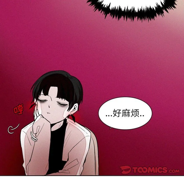 魔界育儿日记 魔界育儿日记：第40话