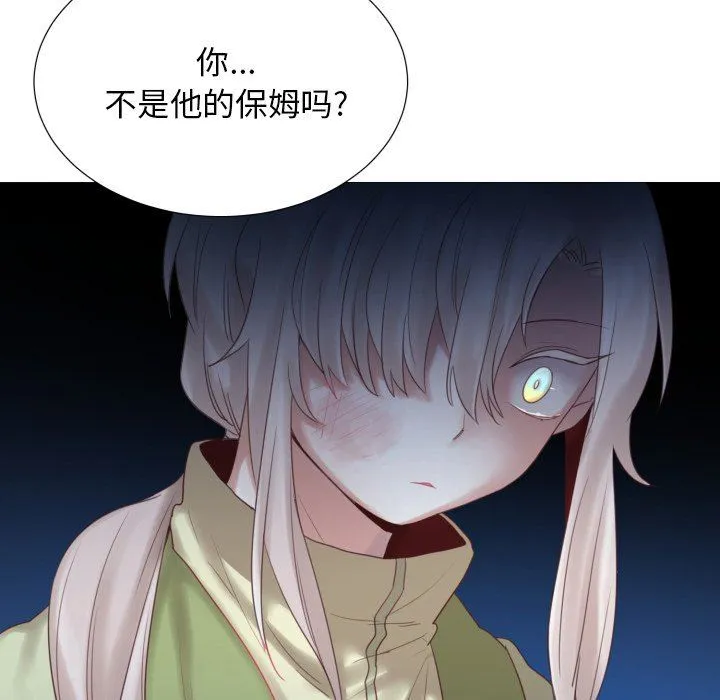 魔界育儿日记 魔界育儿日记：第46话