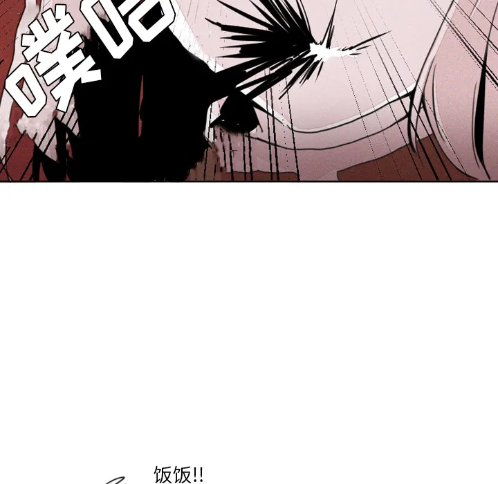 魔界育儿日记 魔界育儿日记：2