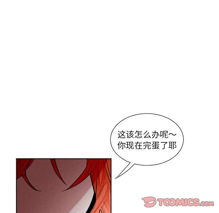 魔界育儿日记 魔界育儿日记：第40话