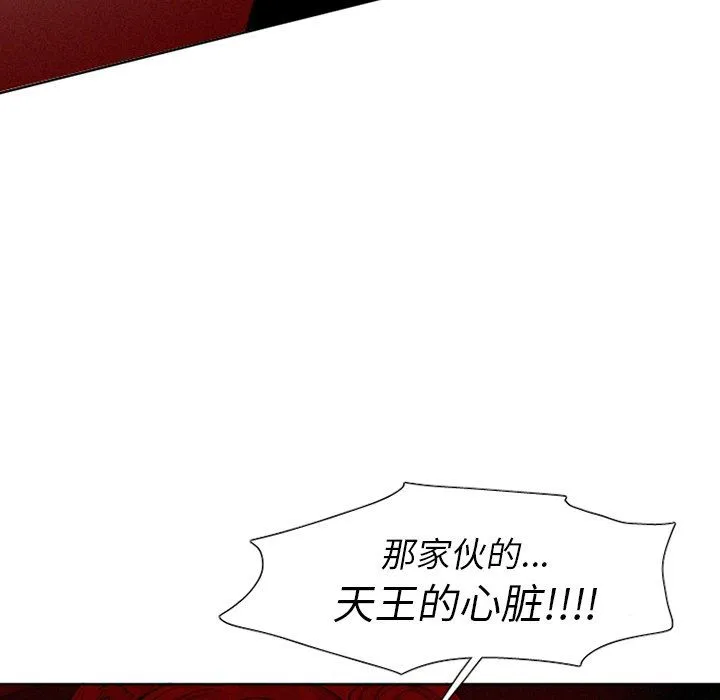 魔界育儿日记 魔界育儿日记：第40话