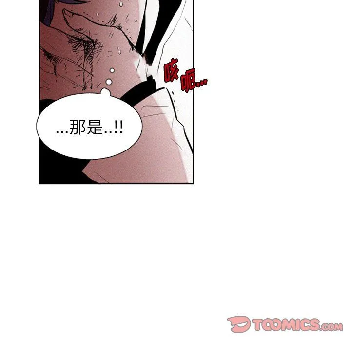 魔界育儿日记 魔界育儿日记：第40话