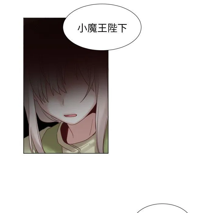 魔界育儿日记 魔界育儿日记：第46话