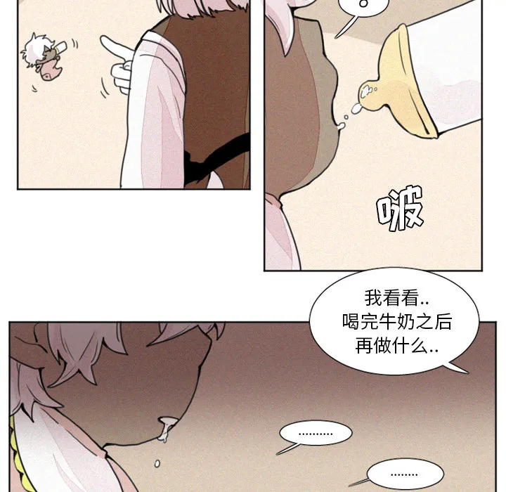魔界育儿日记 魔界育儿日记：2
