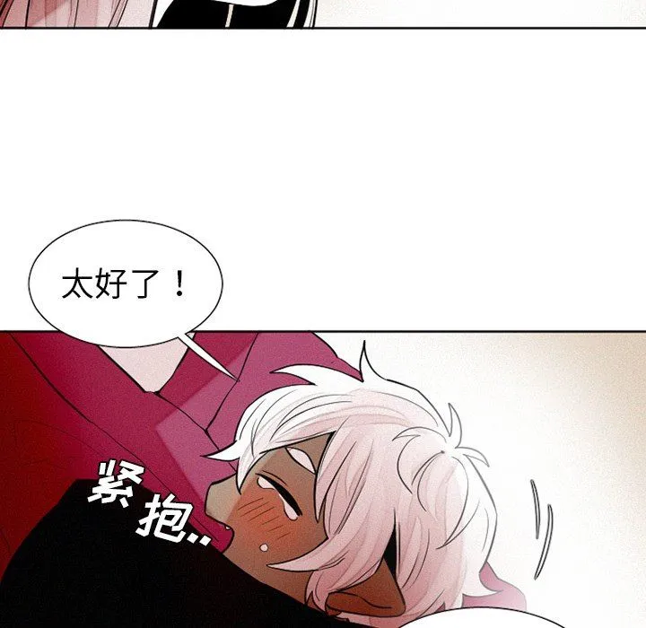 魔界育儿日记 魔界育儿日记：第40话
