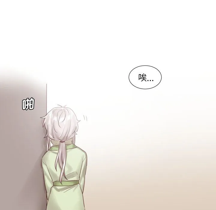 魔界育儿日记 魔界育儿日记：第46话