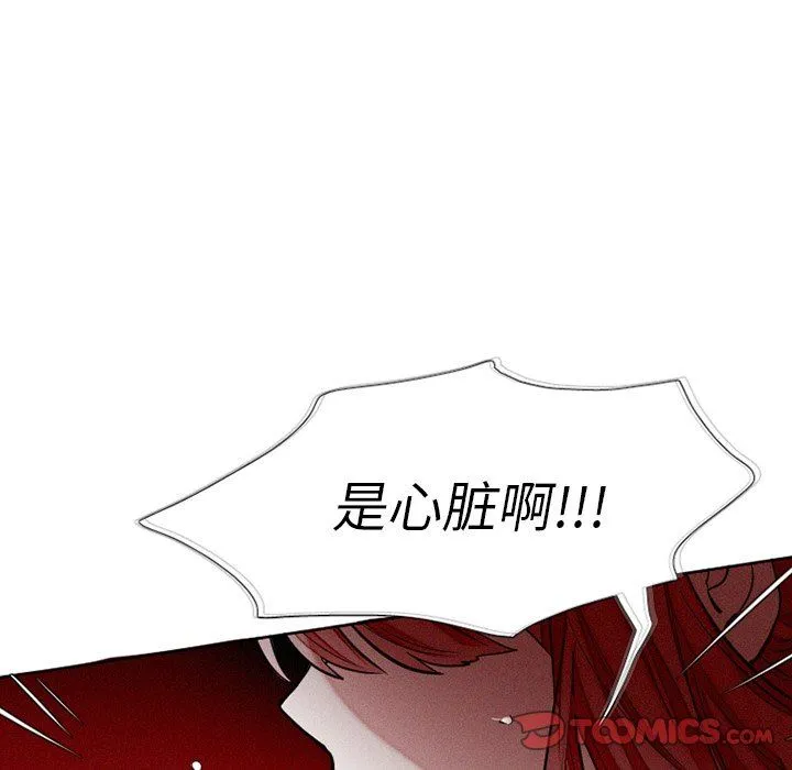 魔界育儿日记 魔界育儿日记：第40话