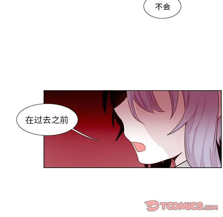 魔界育儿日记 魔界育儿日记:第18话