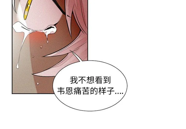 魔界育儿日记 魔界育儿日记：第40话