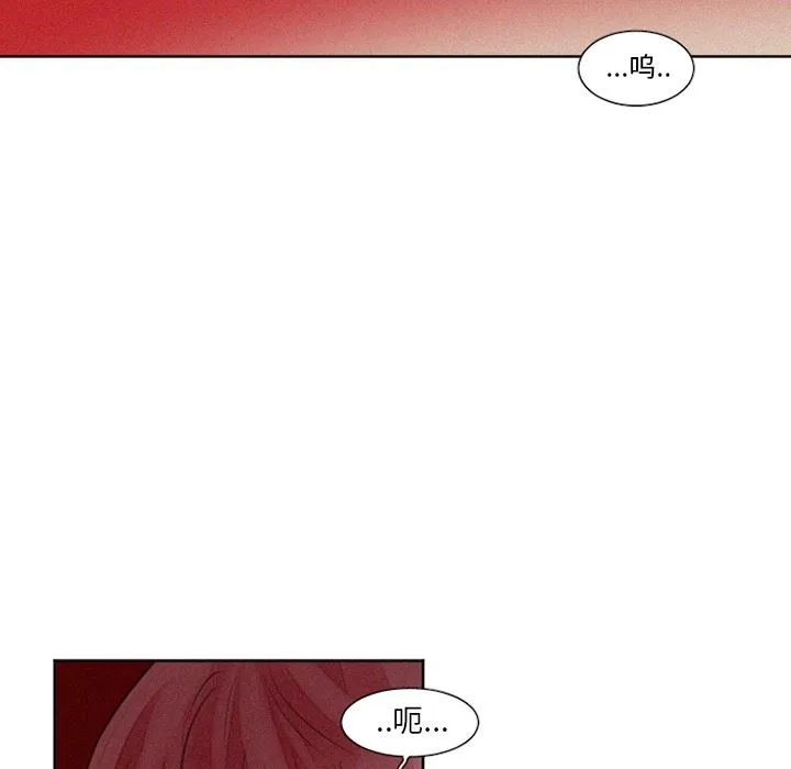 魔界育儿日记 魔界育儿日记：29