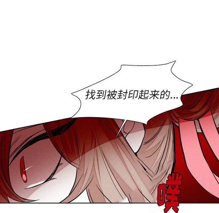 魔界育儿日记 魔界育儿日记：第40话