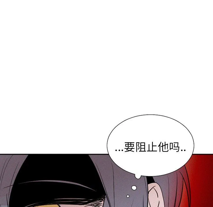 魔界育儿日记 魔界育儿日记：第39话