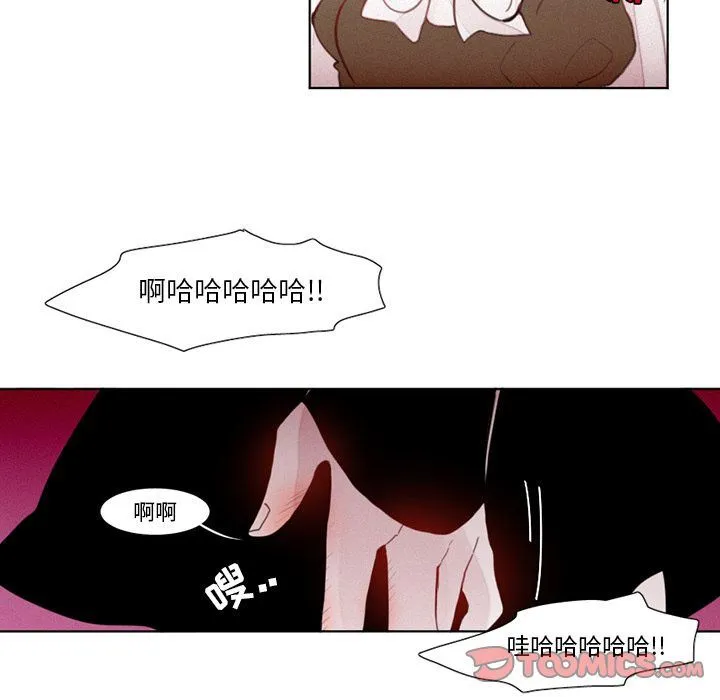 魔界育儿日记 魔界育儿日记:第18话