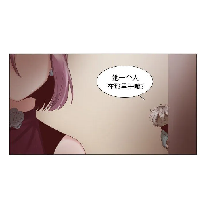 魔界育儿日记 魔界育儿日记：第47话