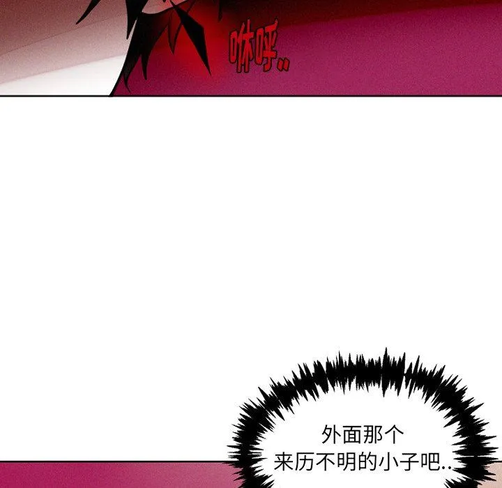 魔界育儿日记 魔界育儿日记：第40话