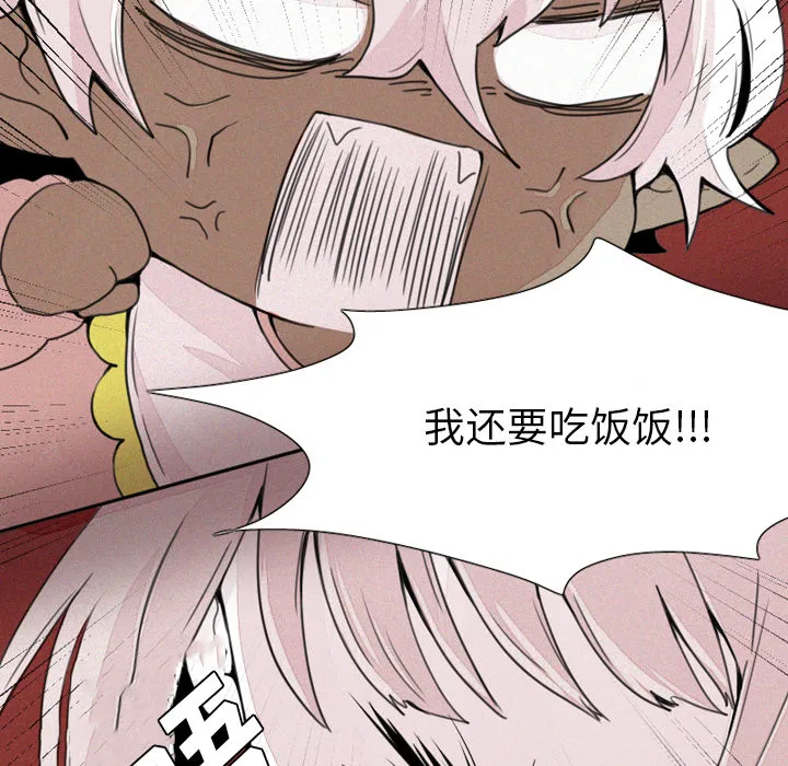 魔界育儿日记 魔界育儿日记：2