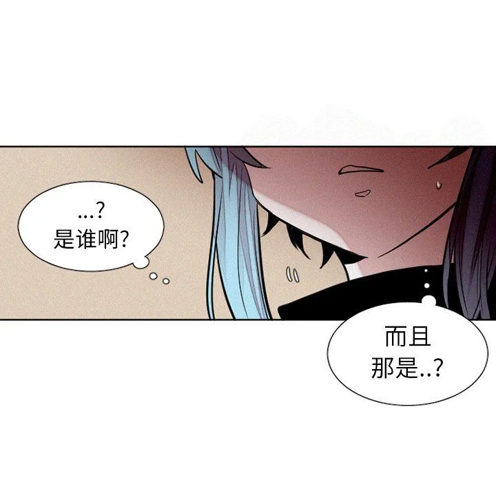 魔界育儿日记 魔界育儿日记：第40话