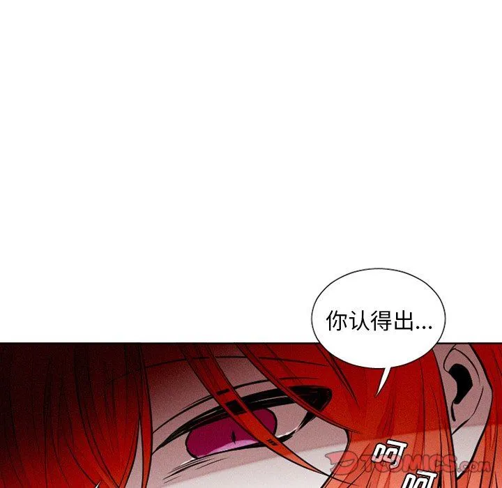 魔界育儿日记 魔界育儿日记：第40话