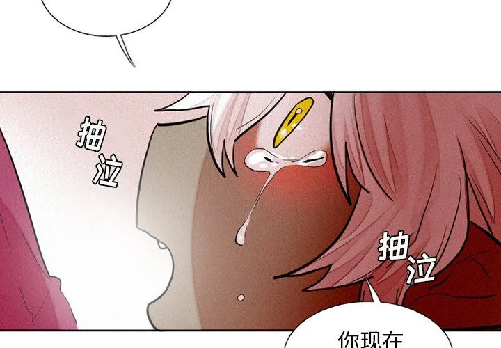 魔界育儿日记 魔界育儿日记：第40话