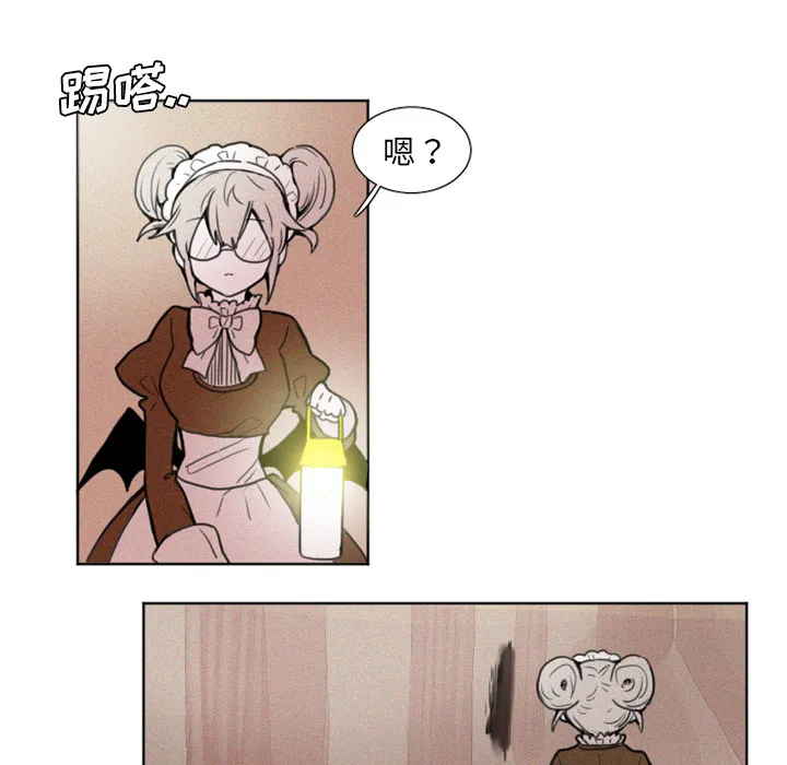 魔界育儿日记 魔界育儿日记：2