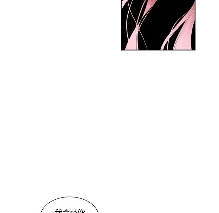 魔界育儿日记 魔界育儿日记：29