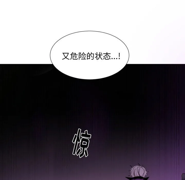 魔界育儿日记 魔界育儿日记：第54话