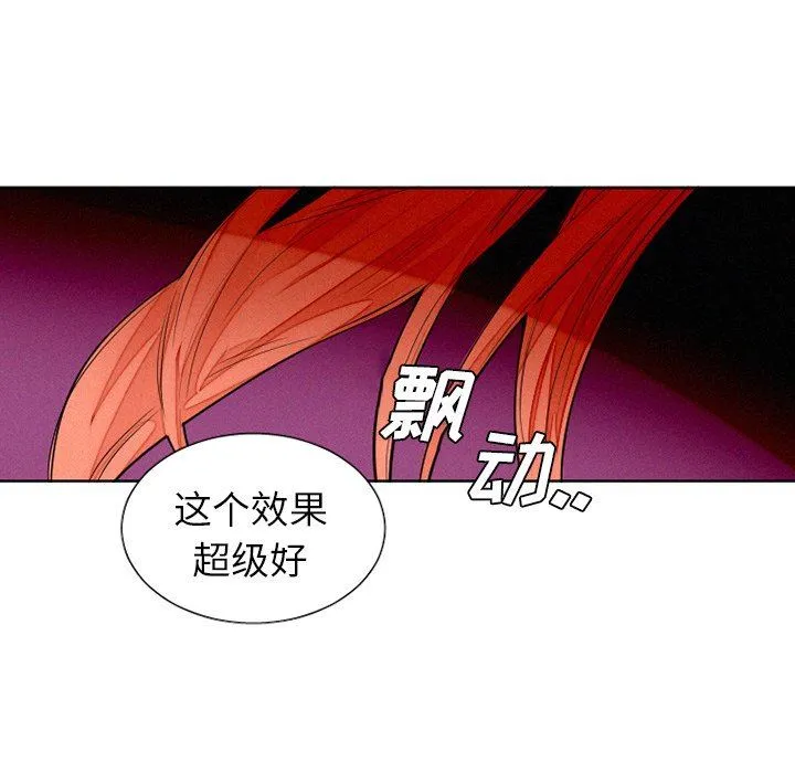 魔界育儿日记 魔界育儿日记：第40话