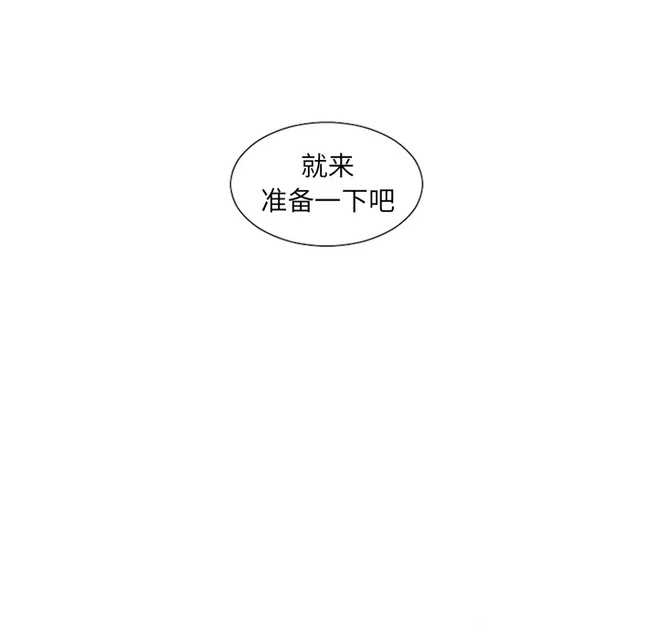 魔界育儿日记 魔界育儿日记：2