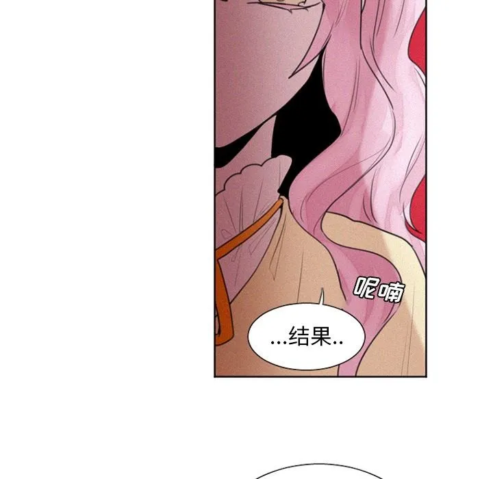 魔界育儿日记 魔界育儿日记：29