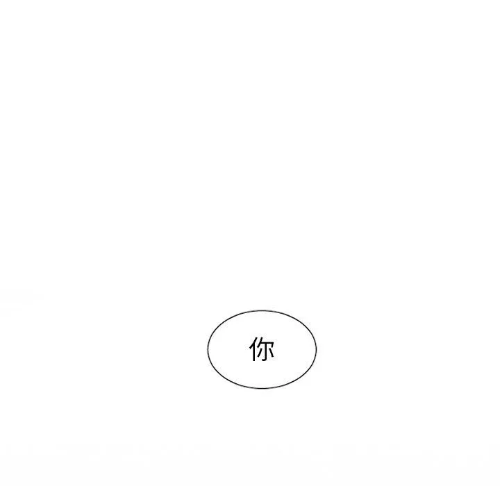 魔界育儿日记 魔界育儿日记：第40话