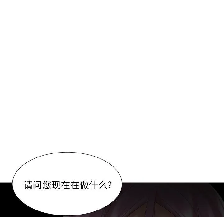 魔界育儿日记 魔界育儿日记：第46话
