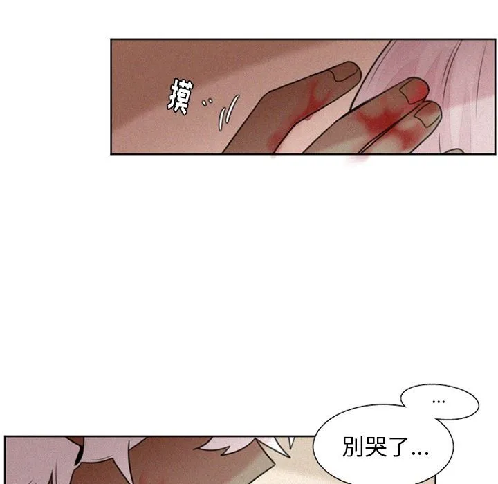 魔界育儿日记 魔界育儿日记：29