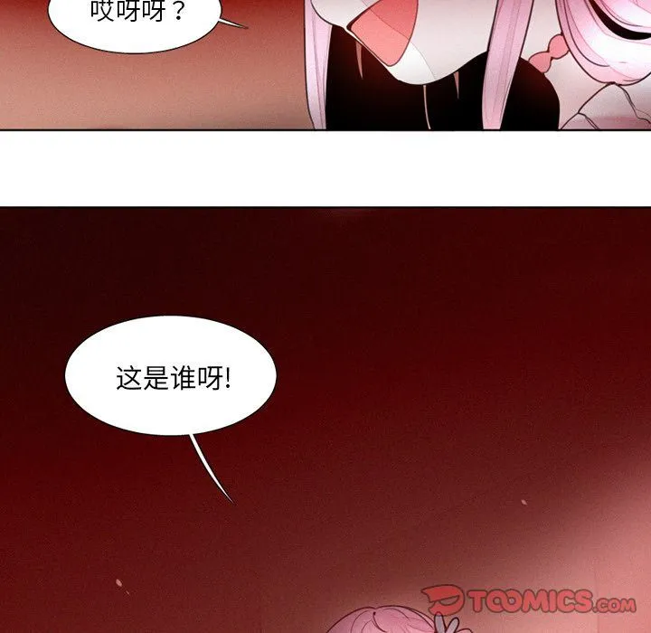 魔界育儿日记 魔界育儿日记:第18话