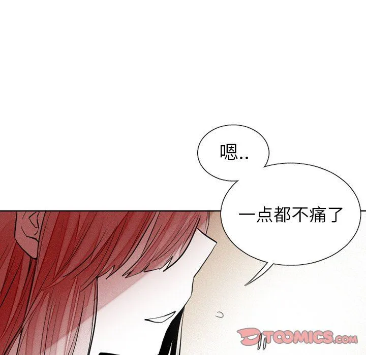 魔界育儿日记 魔界育儿日记：第40话