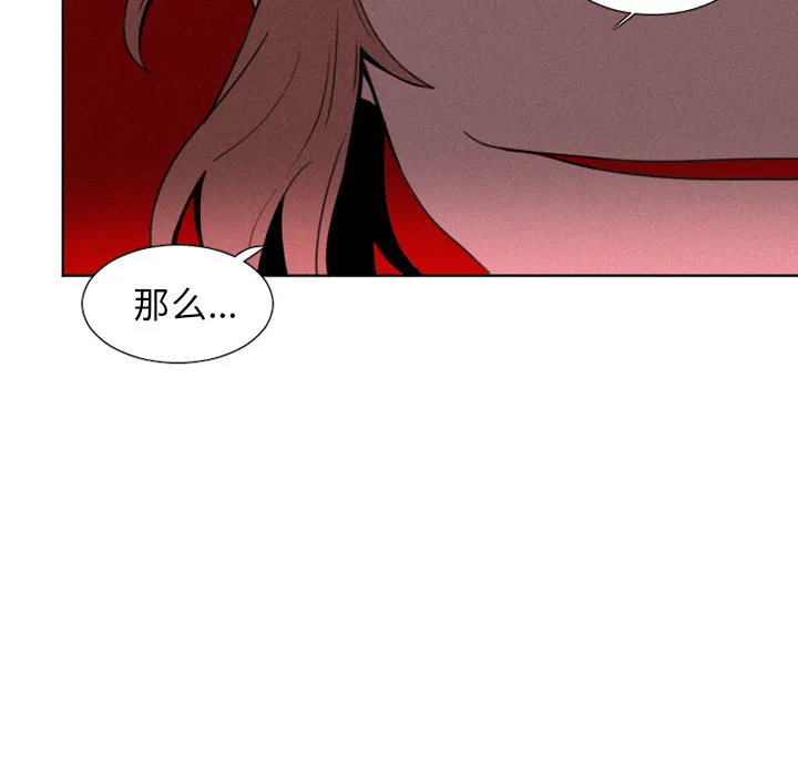 魔界育儿日记 魔界育儿日记：2