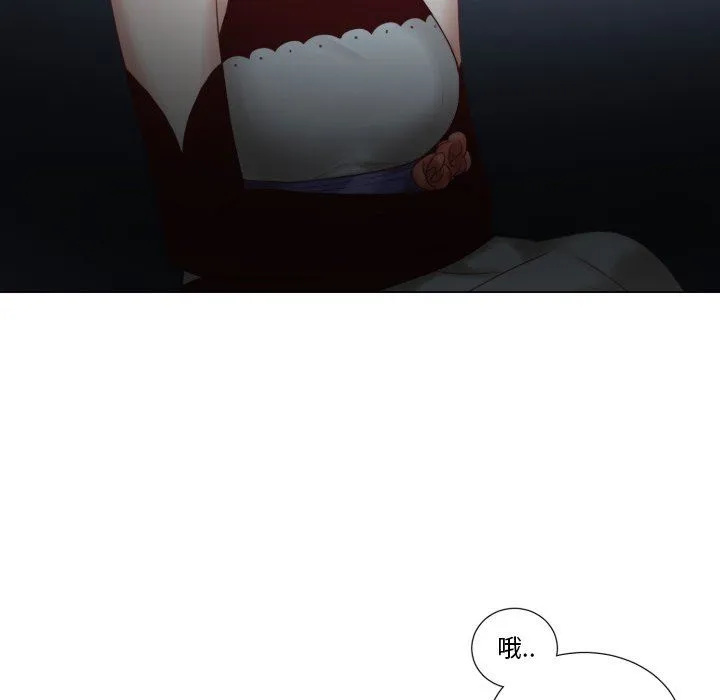 魔界育儿日记 魔界育儿日记：第46话