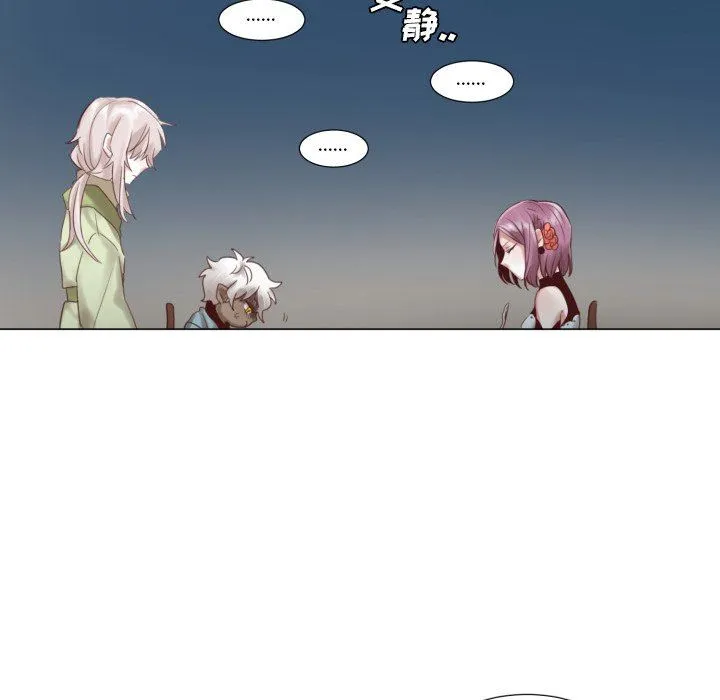 魔界育儿日记 魔界育儿日记：第46话