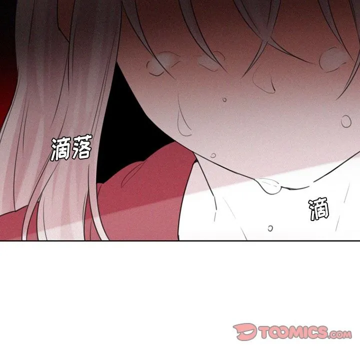 魔界育儿日记 魔界育儿日记：29