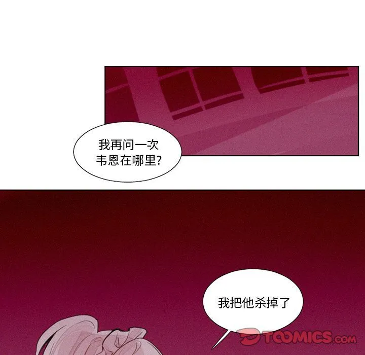 魔界育儿日记 魔界育儿日记:第18话