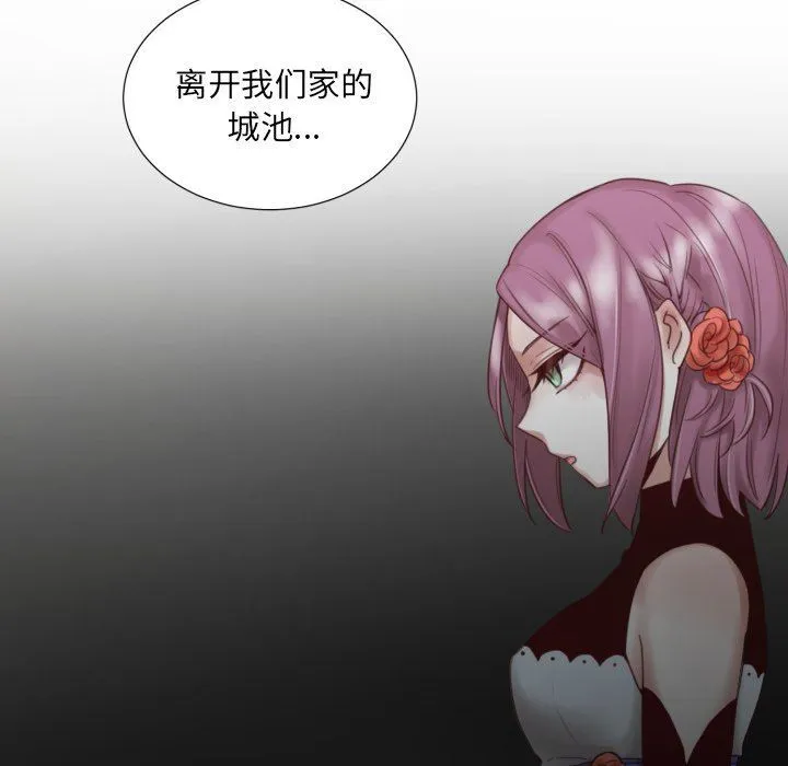 魔界育儿日记 魔界育儿日记：第46话