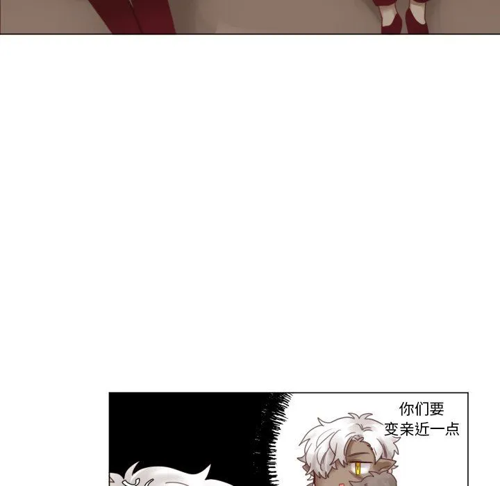 魔界育儿日记 魔界育儿日记：第46话