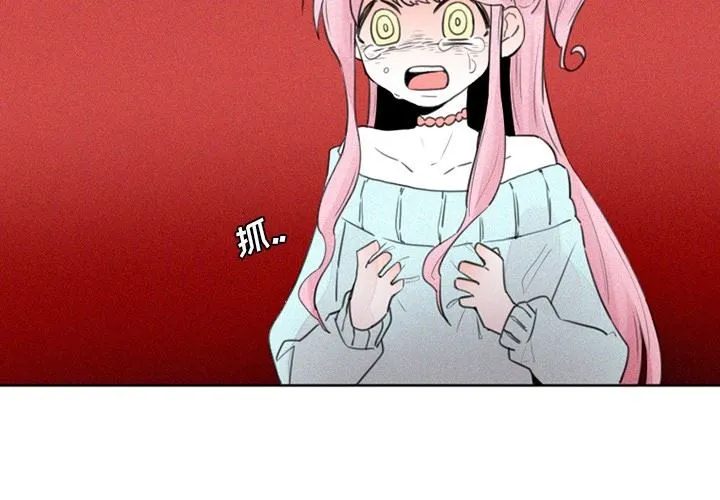 魔界育儿日记 魔界育儿日记：29