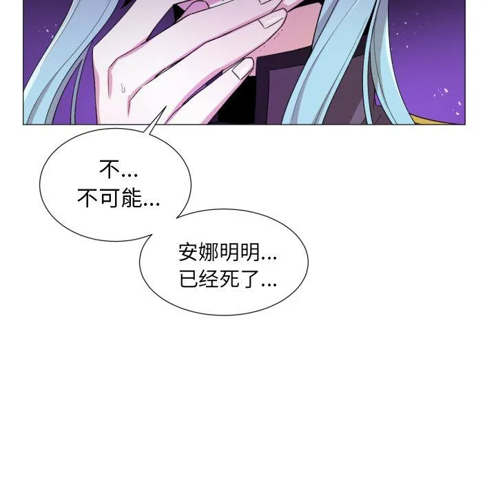 魔界育儿日记 魔界育儿日记：第56话