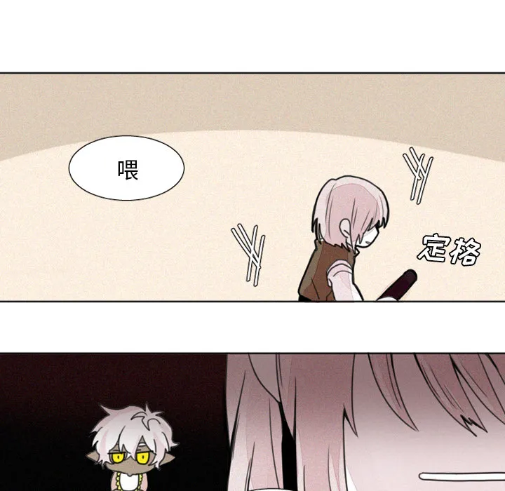 魔界育儿日记 魔界育儿日记：2