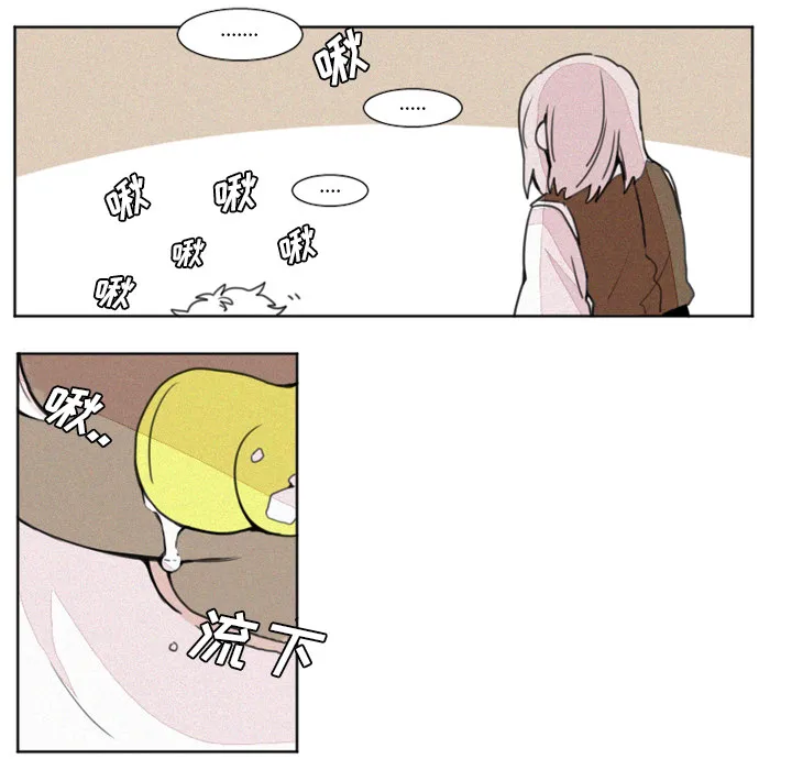 魔界育儿日记 魔界育儿日记：2