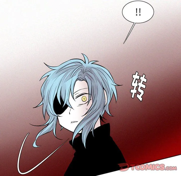 魔界育儿日记 魔界育儿日记：第40话