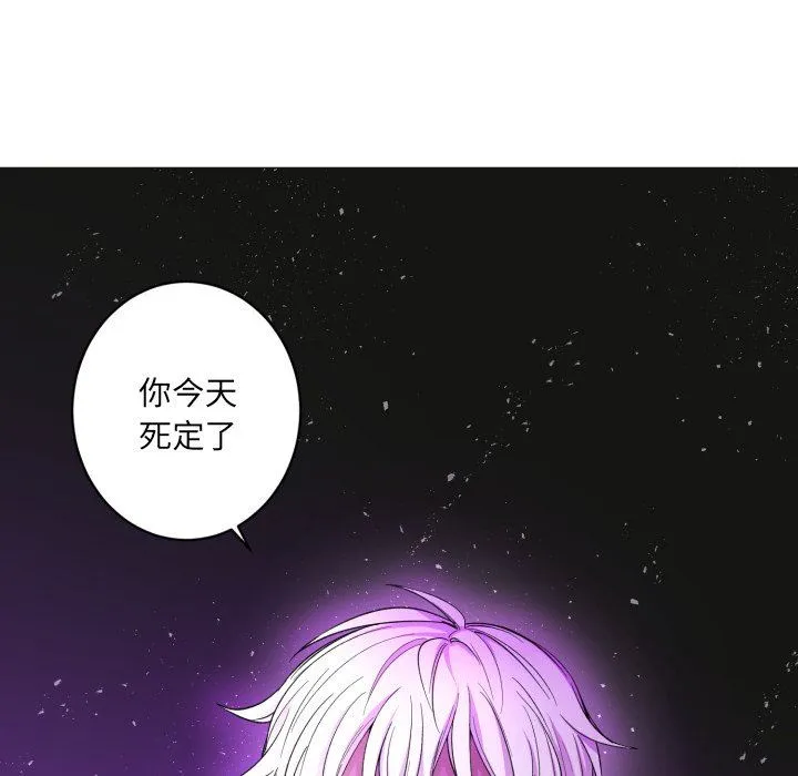 魔界育儿日记 魔界育儿日记：第56话