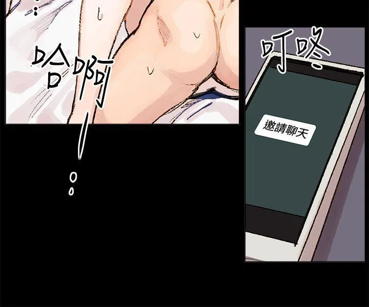 合理怀疑 第2话