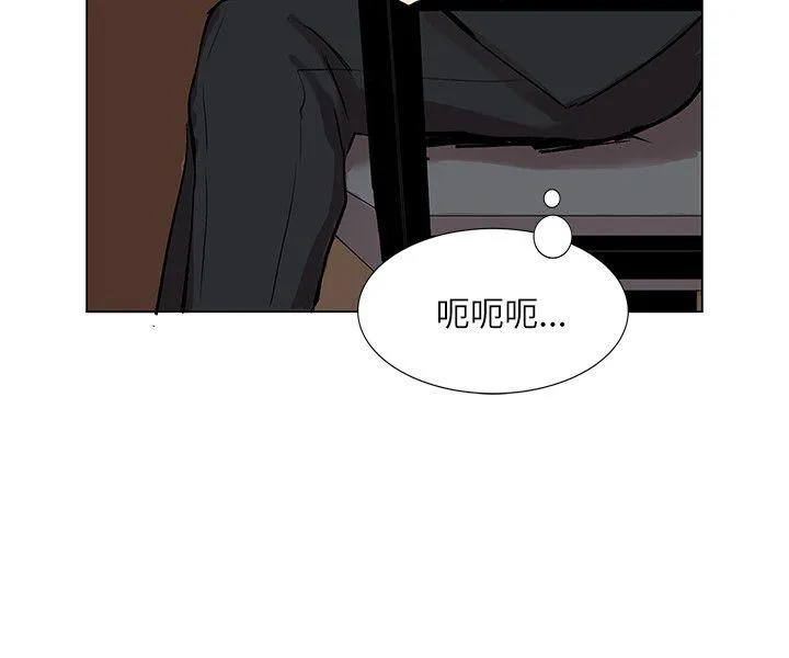 合理怀疑 第11话